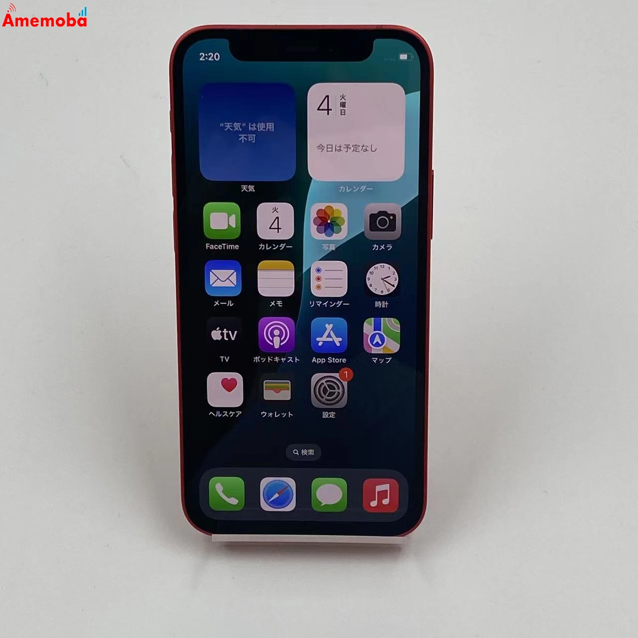 iPhone12 mini 64GB NGAE3J/A docomo版SIMフリー 美品 Product Red