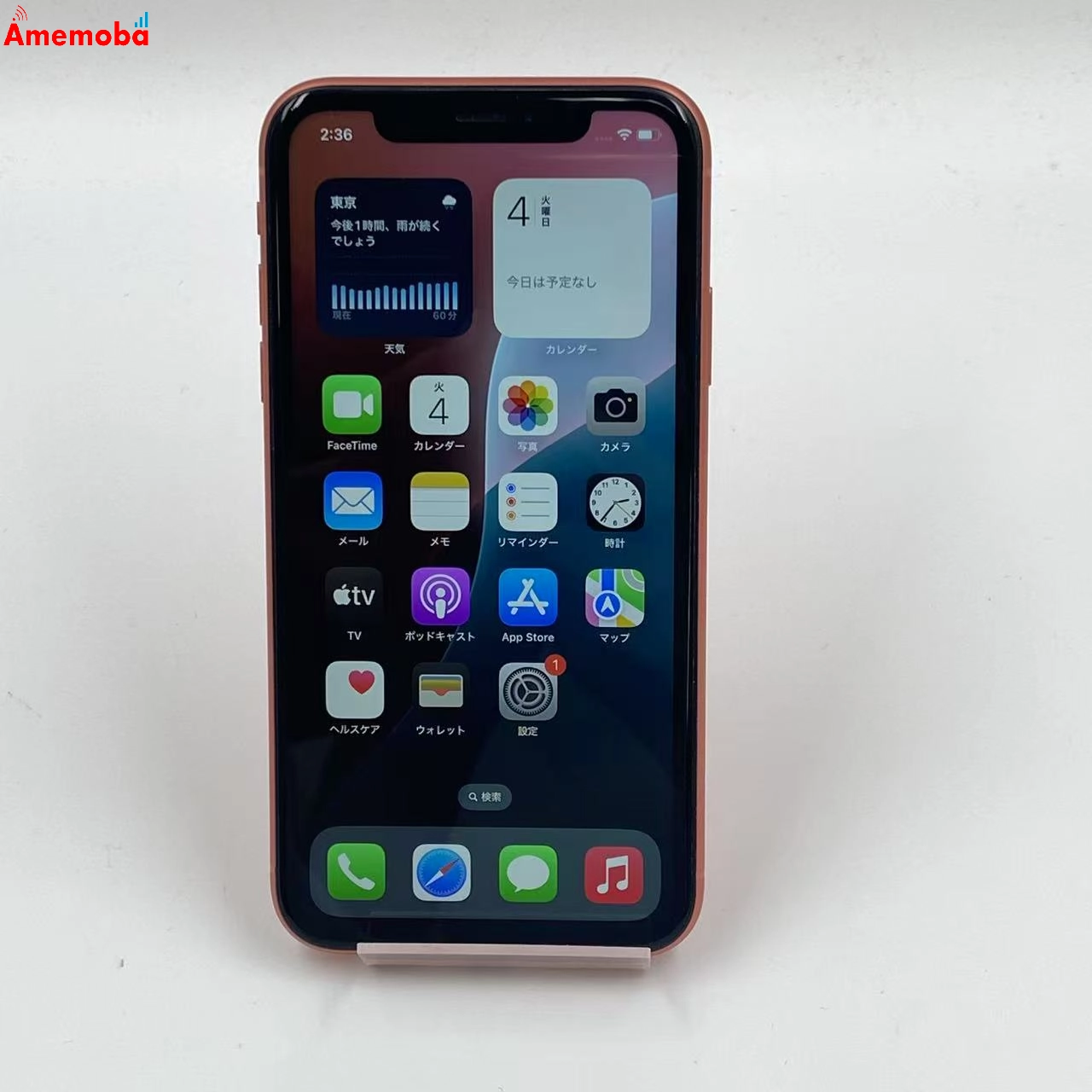 iPhoneXR 64GB MT0A2J/A docomo版SIMフリー 極美品