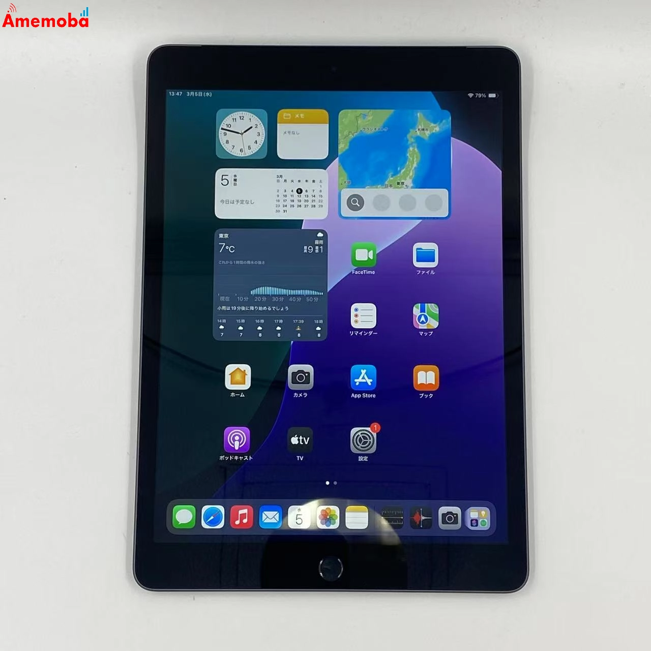 iPad 第9世代 256GB MK4E3J/A AU版SIMフリー 極美品