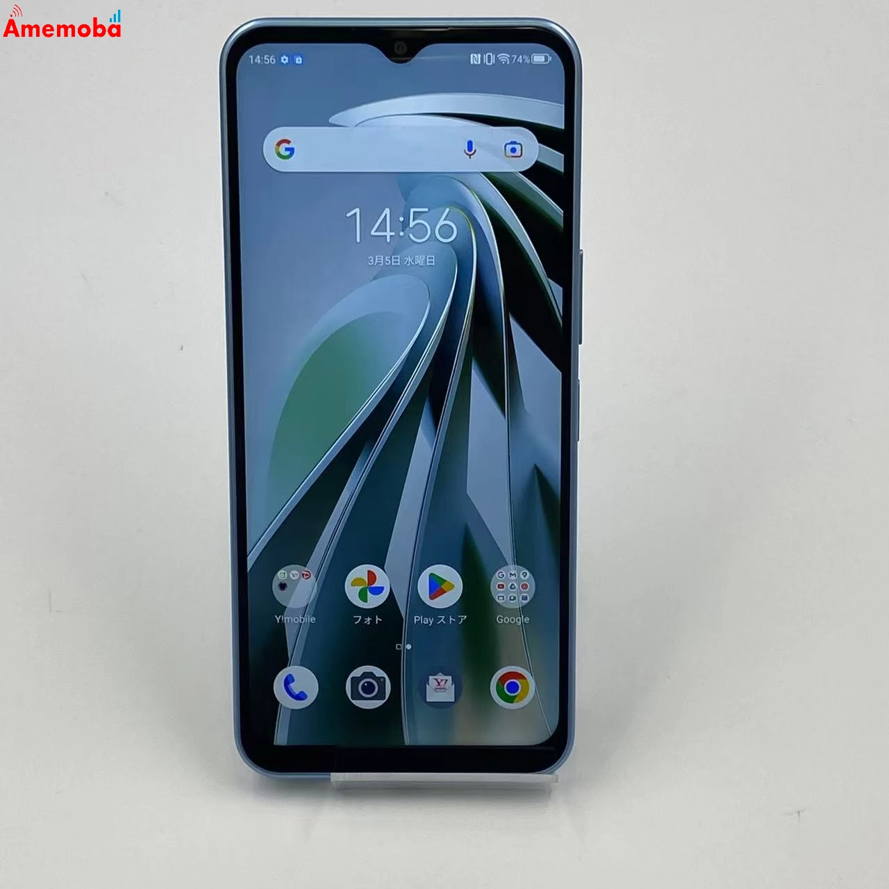 Libero 5G IV 128GB A302ZT Ymobile版SIMフリー 極美品