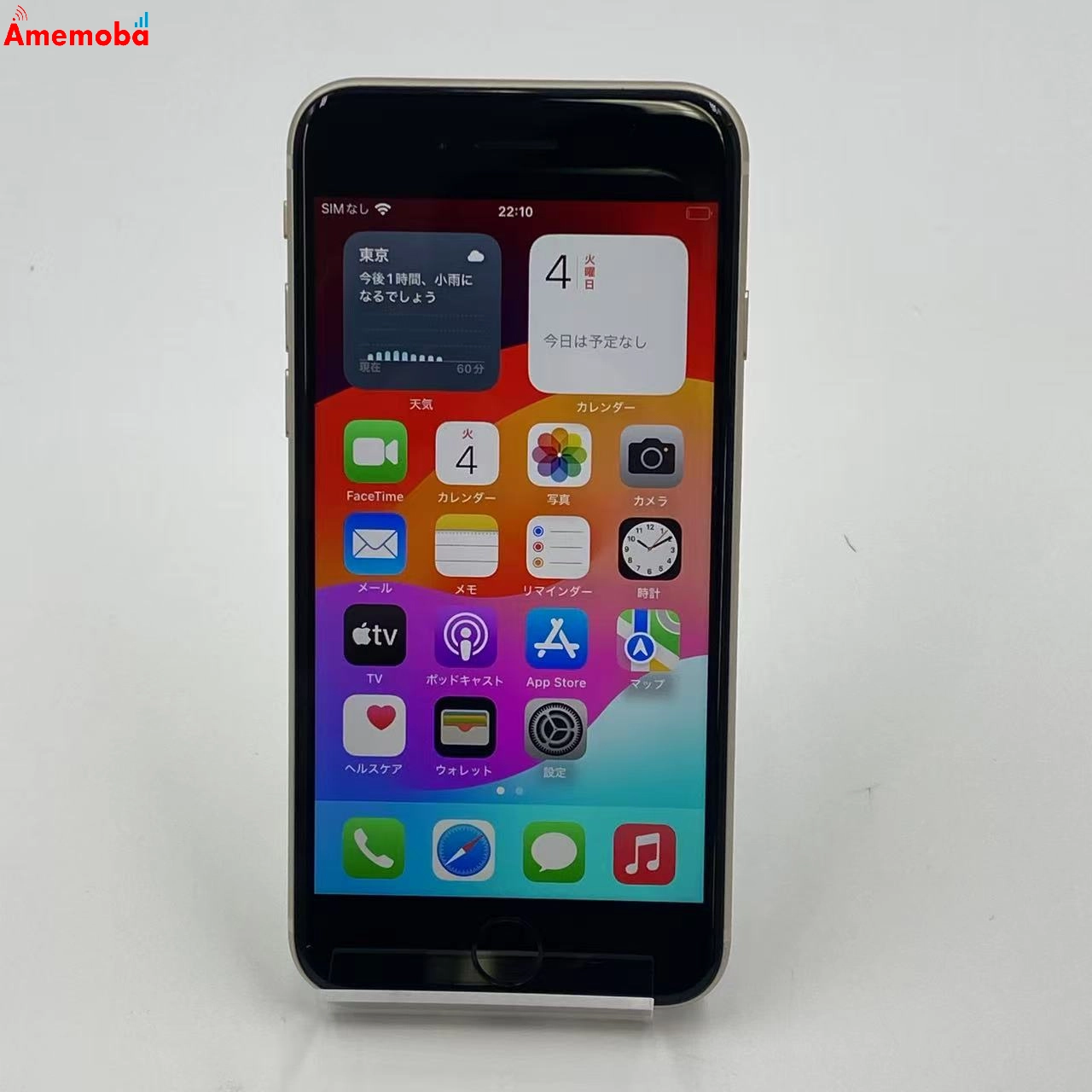 iPhoneSE 第3世代 64GB MMYD3J/A AU版SIMフリー 極美品