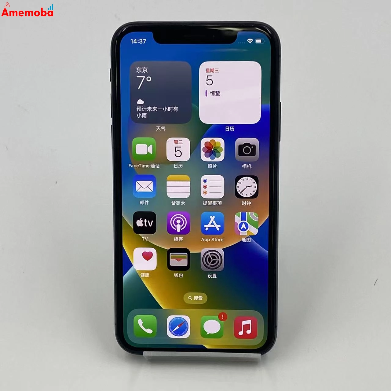 iPhoneX 64GB NQAX2J/A docomo版SIMフリー 美品