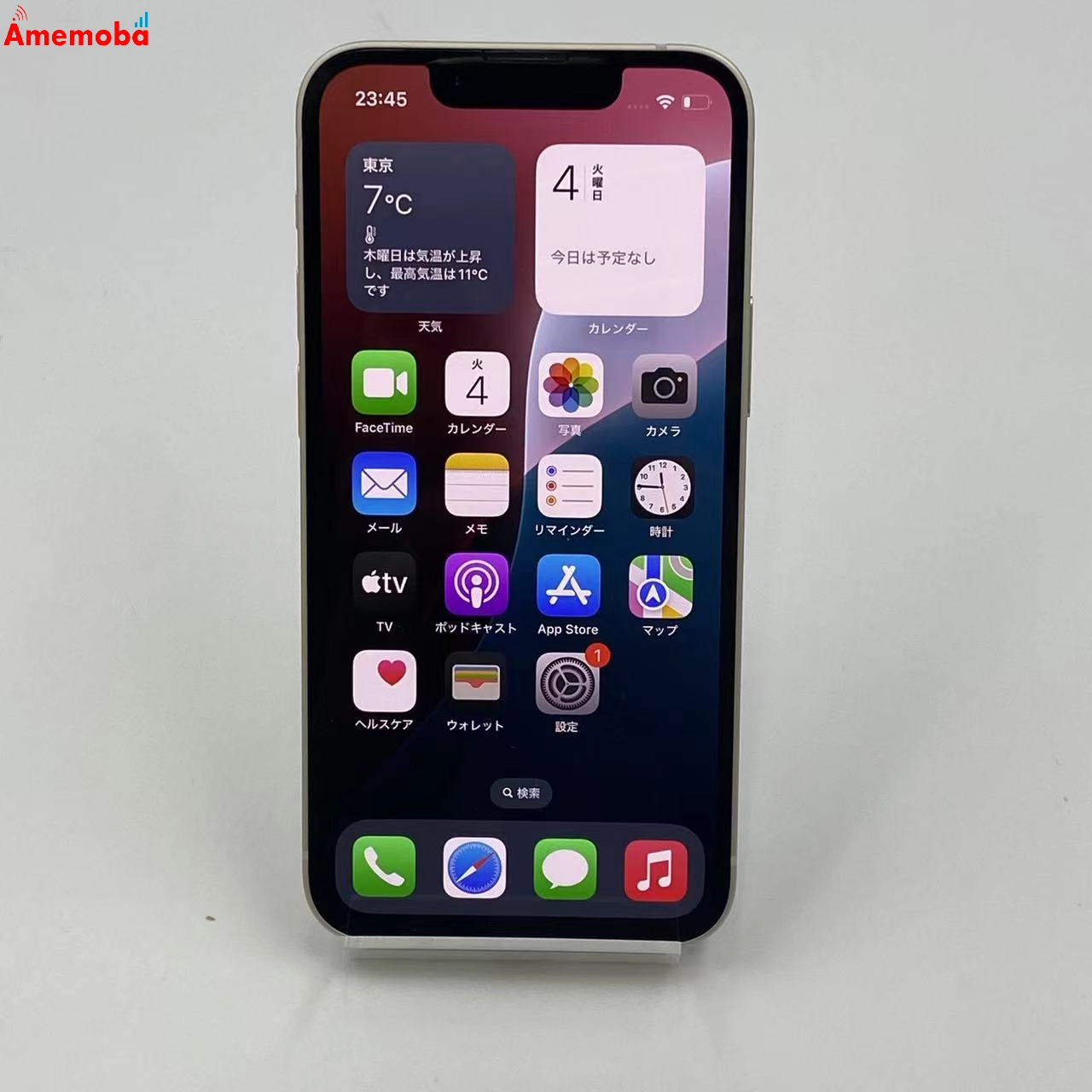 iPhone13 mini 128GB NLJE3J/A SoftBank版SIMフリー 新品同様