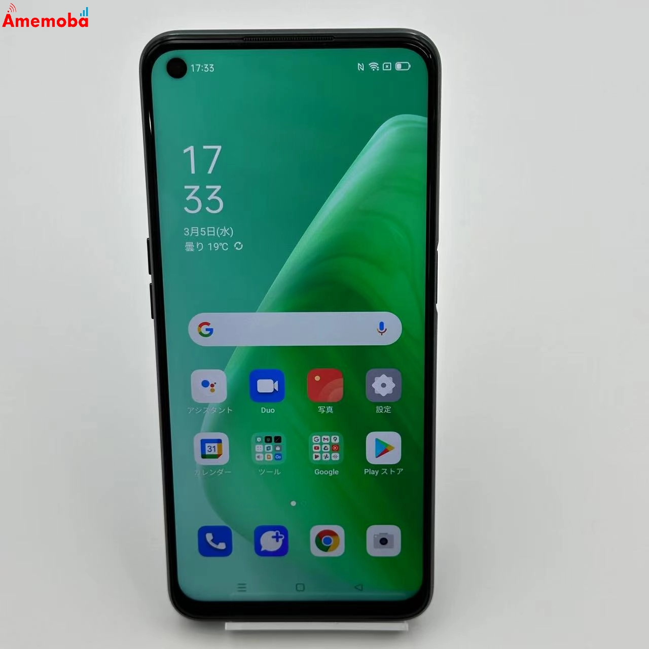 OPPO A54 5G 64GB OPG02 au版SIMフリー