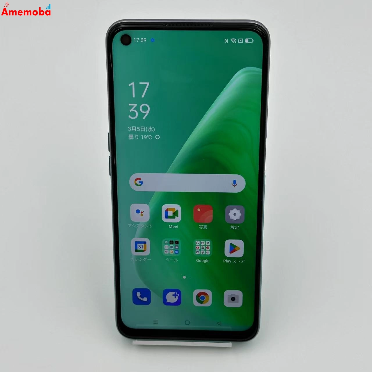 OPPO A54 5G 64GB OPG02 au版SIMフリー 美品