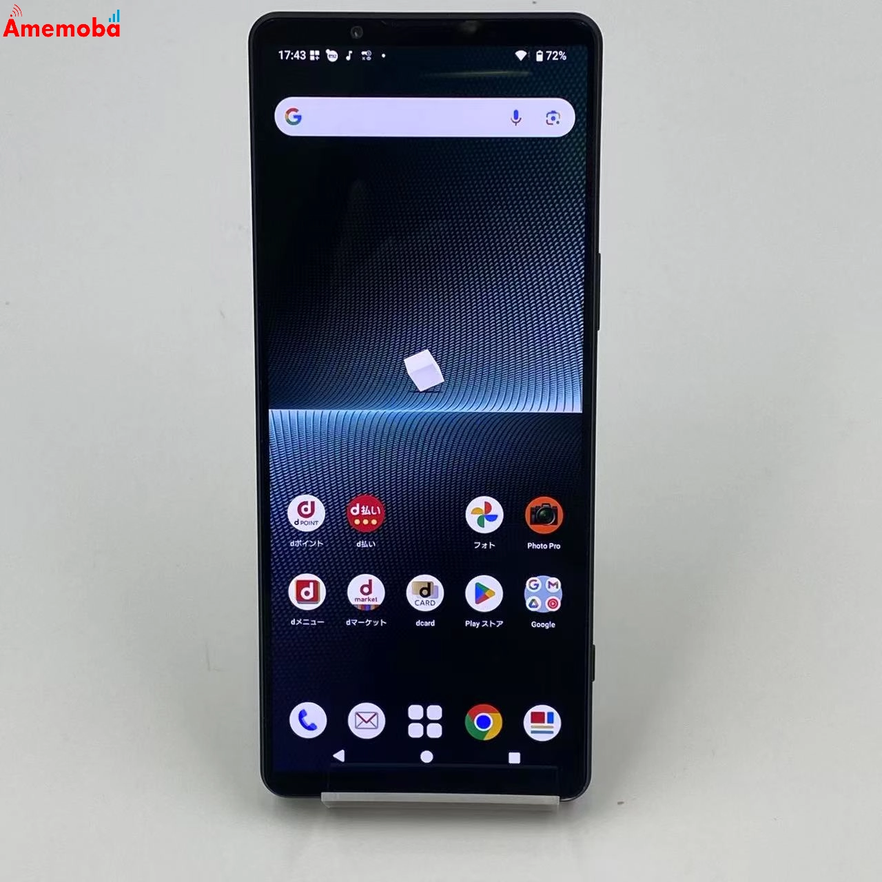 Xperia 1 V 12GB/256GB SO-51D docomo版SIMフリー