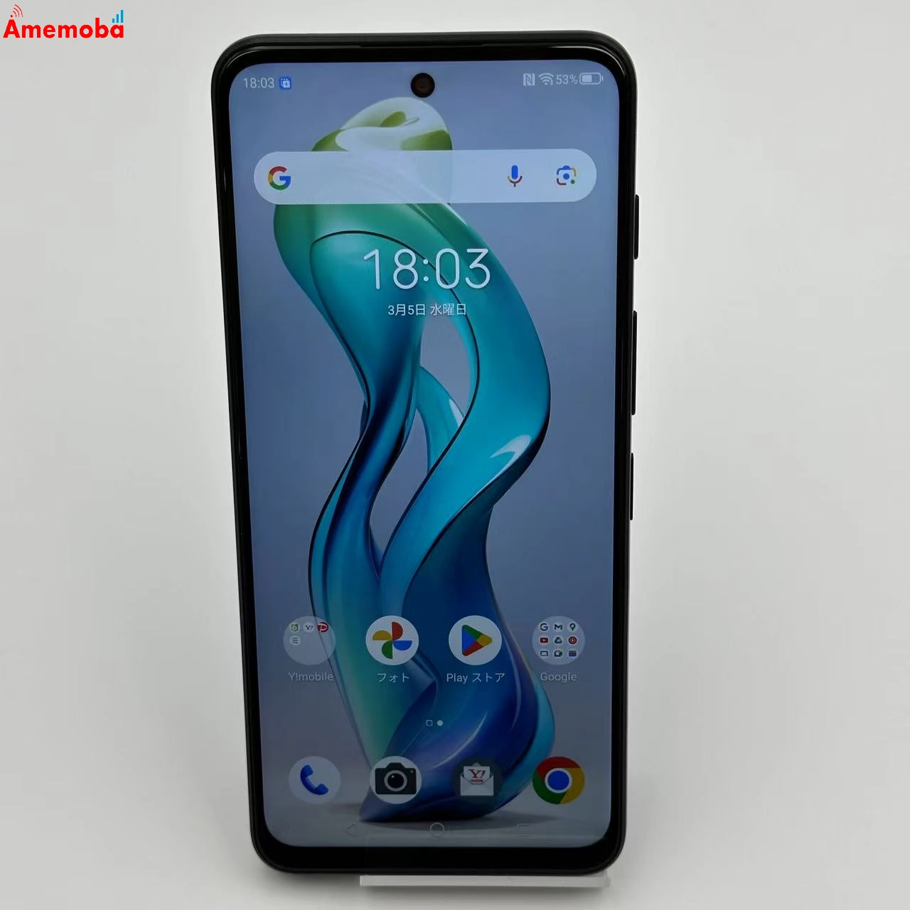 nubia S 5G 128GB A403ZT Ymobile版SIMフリー 新品同様 ブラック Y!mobile