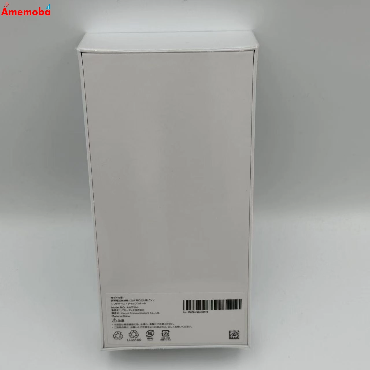 Xiaomi Redmi 12 5G 128GB A401XM SoftBank版SIMフリー 新品未開封