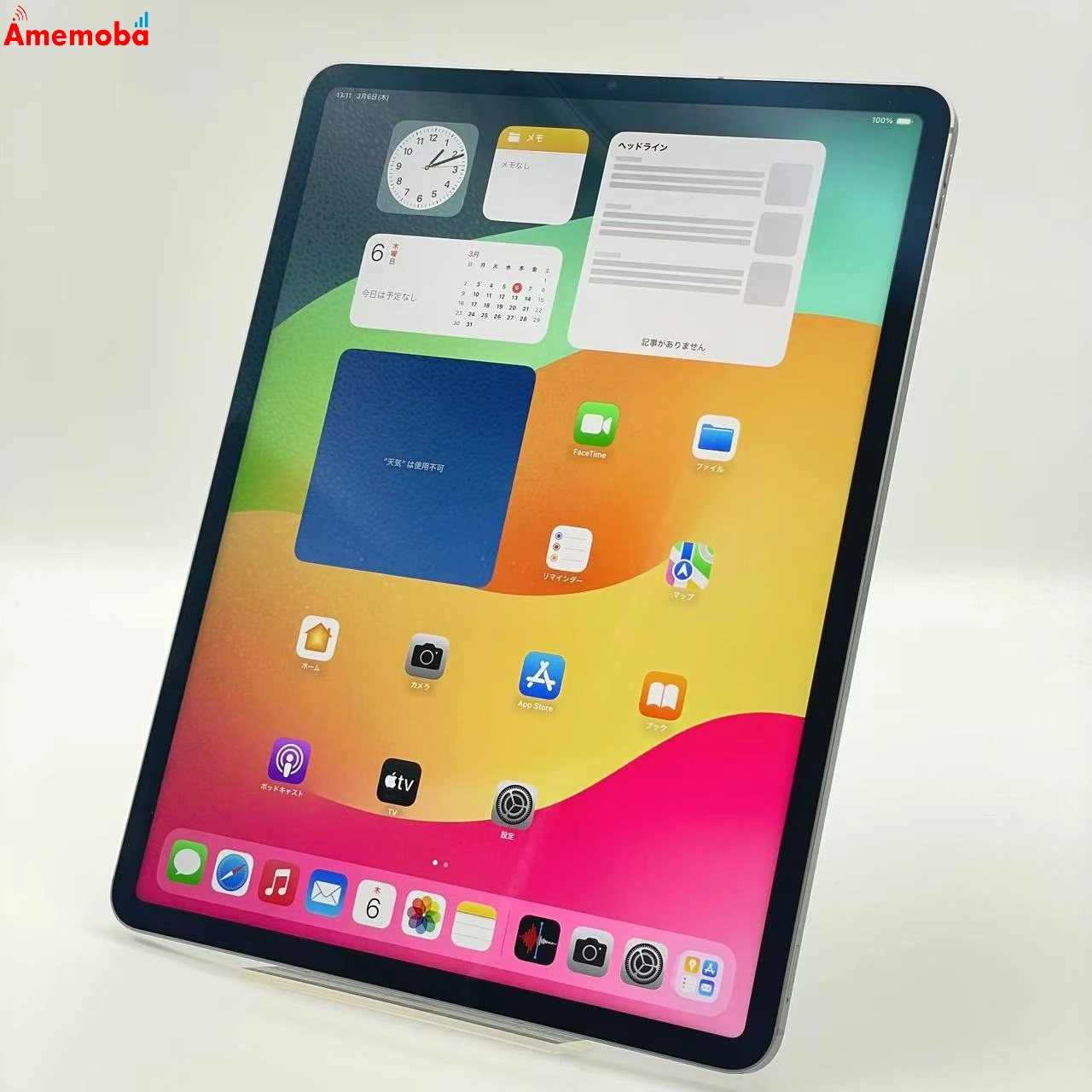 iPad Pro 12.9インチ 第6世代 256GB MP203J/A Apple版SIMフリー 極美品 スペースグレイ
