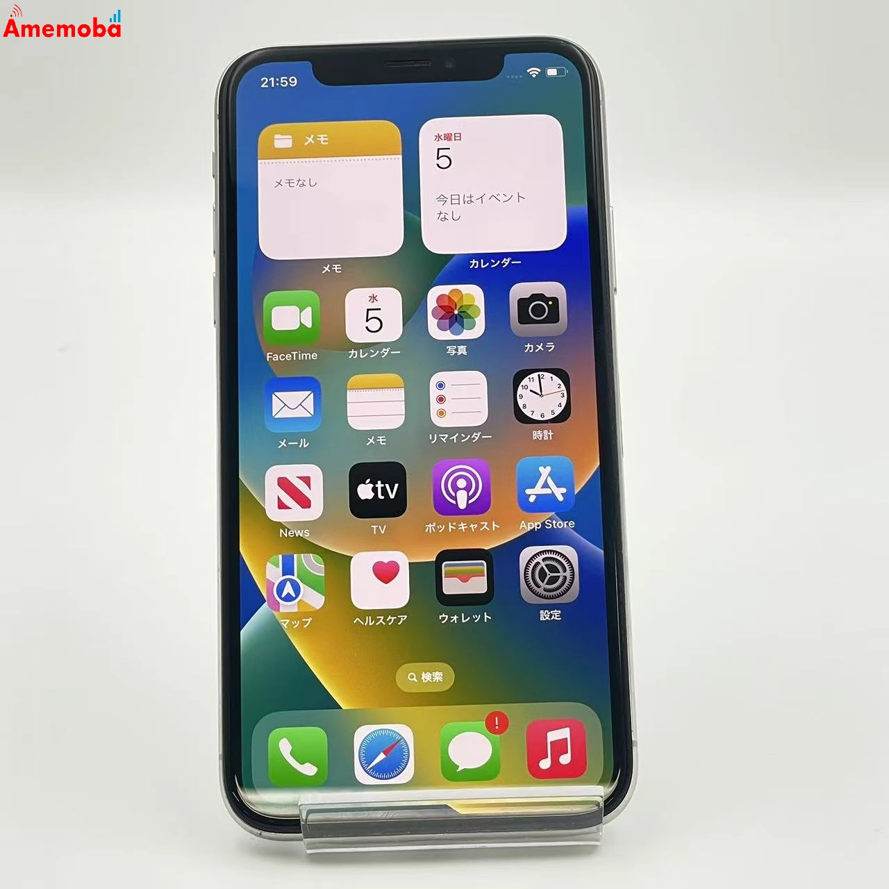 iPhoneX 256GB MQC22J/A au版SIMフリー