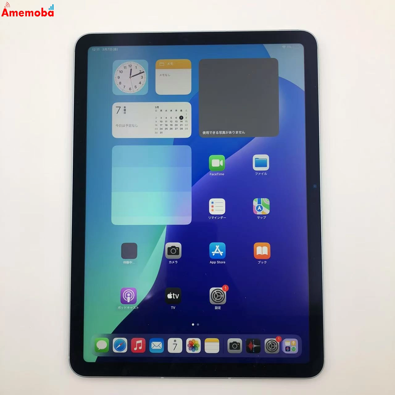 iPad Air 11インチ 第6世代 128GB MUXE3J/A SoftBank版SIMフリー 未使用品