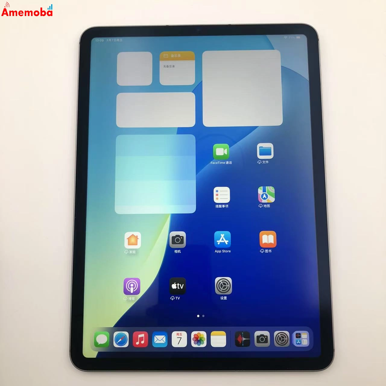 iPad Pro 11インチ 第4世代 256GB MNYE3J/A SoftBank版SIMフリー 極美品