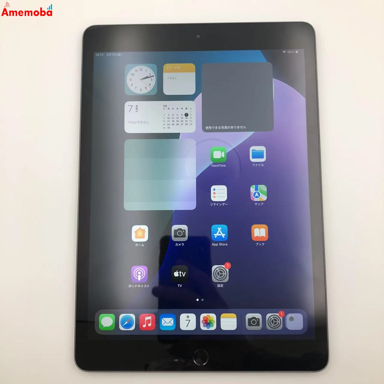 iPad 第8世代 Wi-Fiモデル 32GB スペースグレイ MYL92J/A