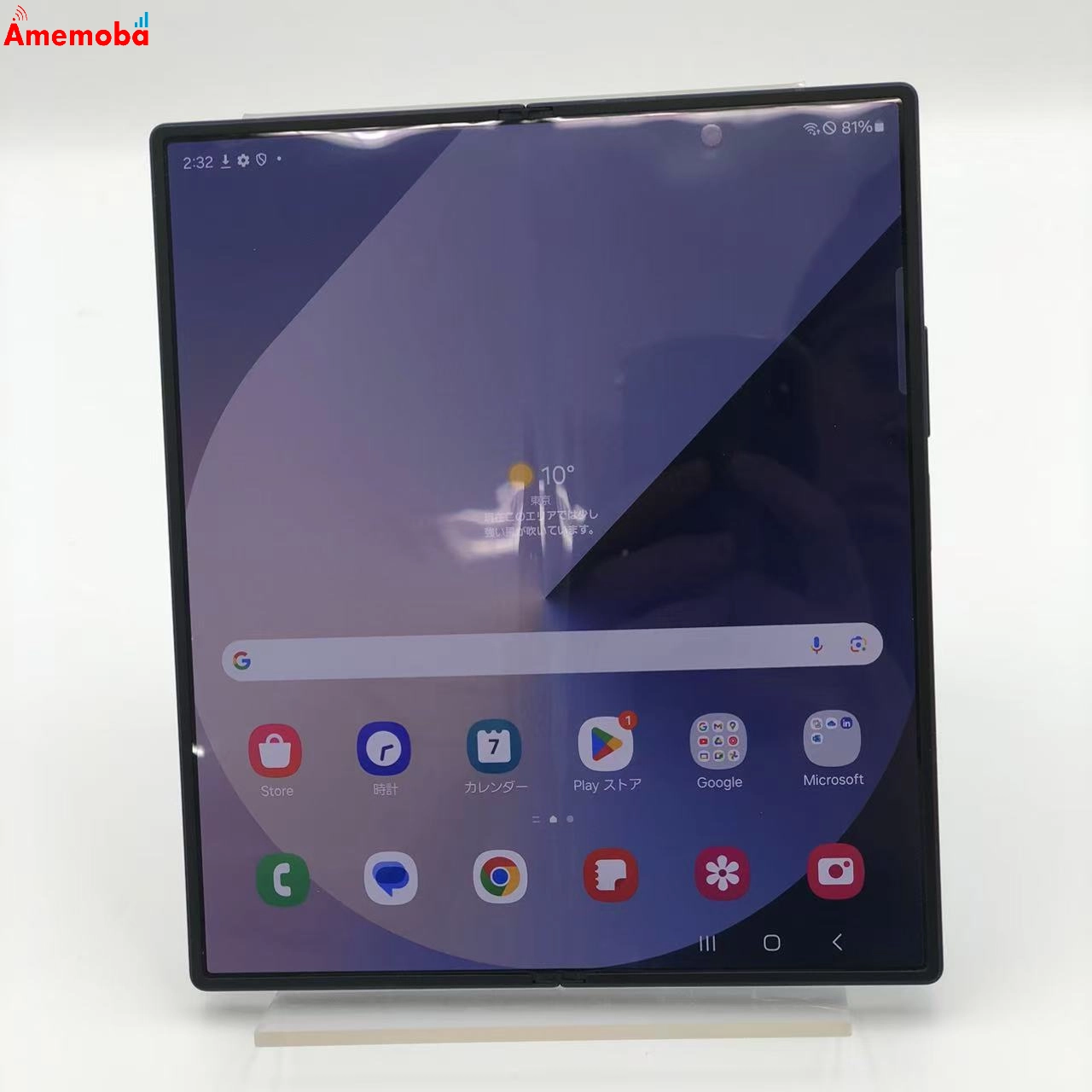 Galaxy Z Fold6 256GB SM-F956Q ストア版SIMフリー ほぼ新品