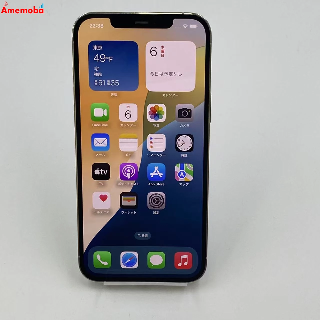 iPhone12 Pro Max 128GB 3H438J/A Apple版SIMフリー シルバー