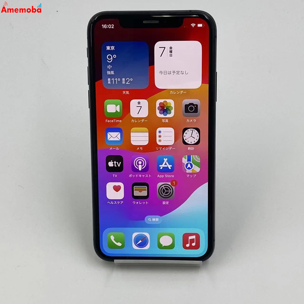 iPhoneXS 64GB NTAW2J/A SoftBank版SIMフリー 美品