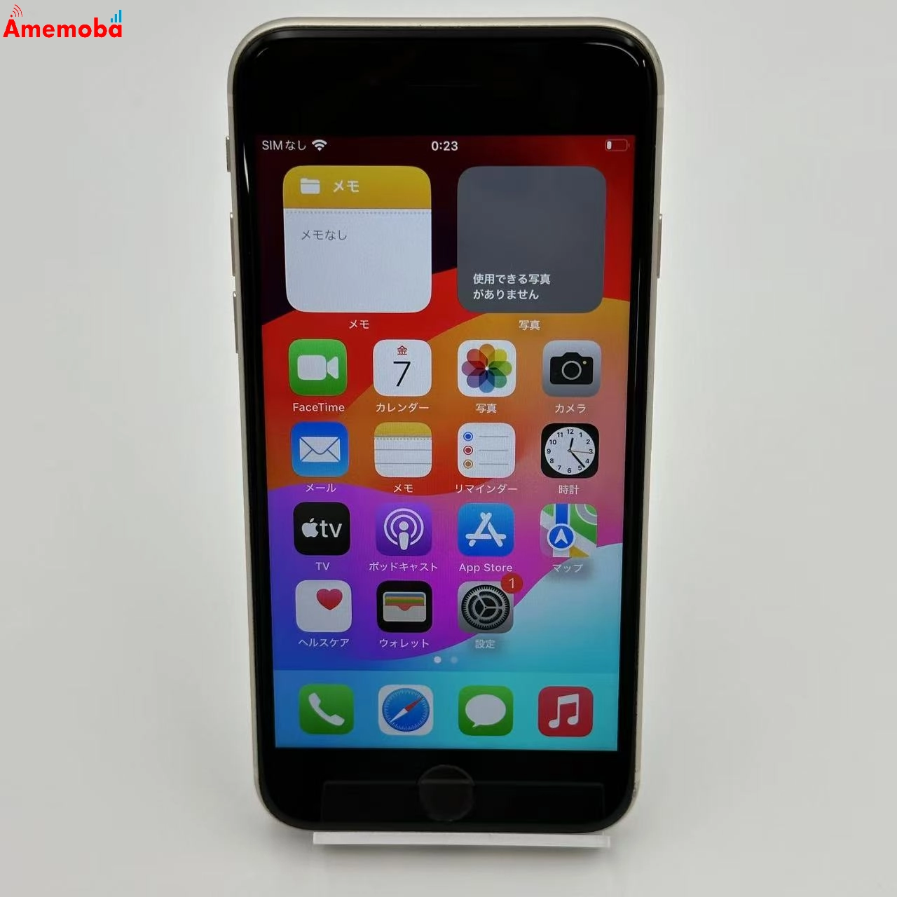 iPhoneSE 第3世代 128GB MMYG3J/A SoftBank版SIMフリー