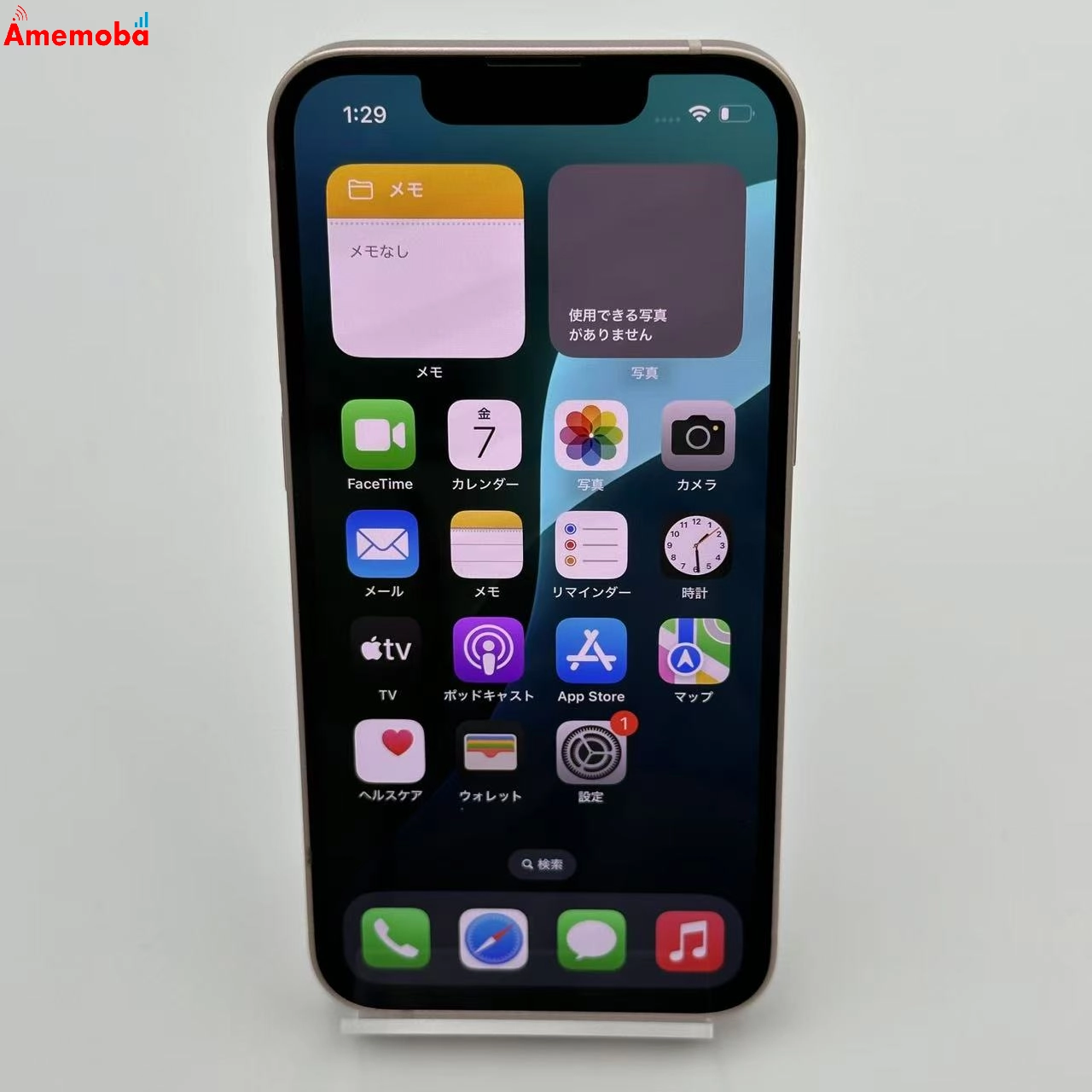 iPhone13 mini 128GB MLJF3J/A docomo版SIMフリー 極美品