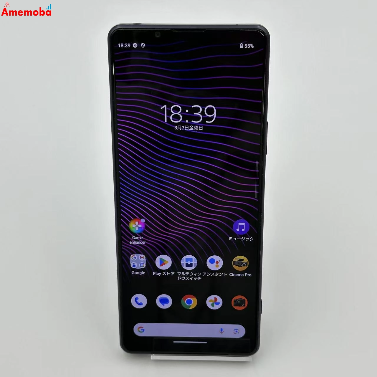 Xperia 1 III 512GB XQ-BC42 国内版SIMフリー 12GB/512GB フロストパープル