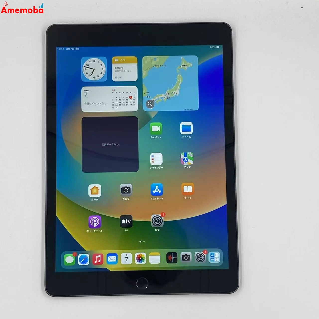 iPad 第9世代 Wi-Fiモデル 64GB MK2K3J/A 新品同様