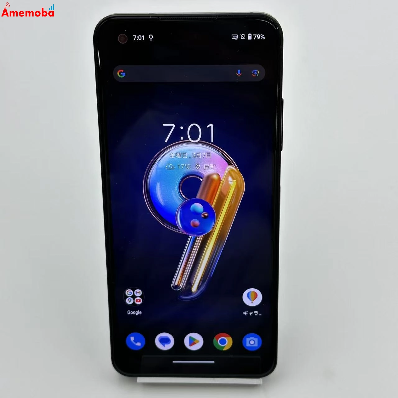 Zenfone 9 256GB AI2202 国内版SIMフリー