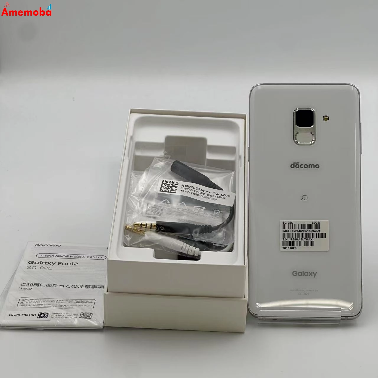 Galaxy Feel2 32GB SC-02L docomo版SIMフリー 美品 フロストホワイト