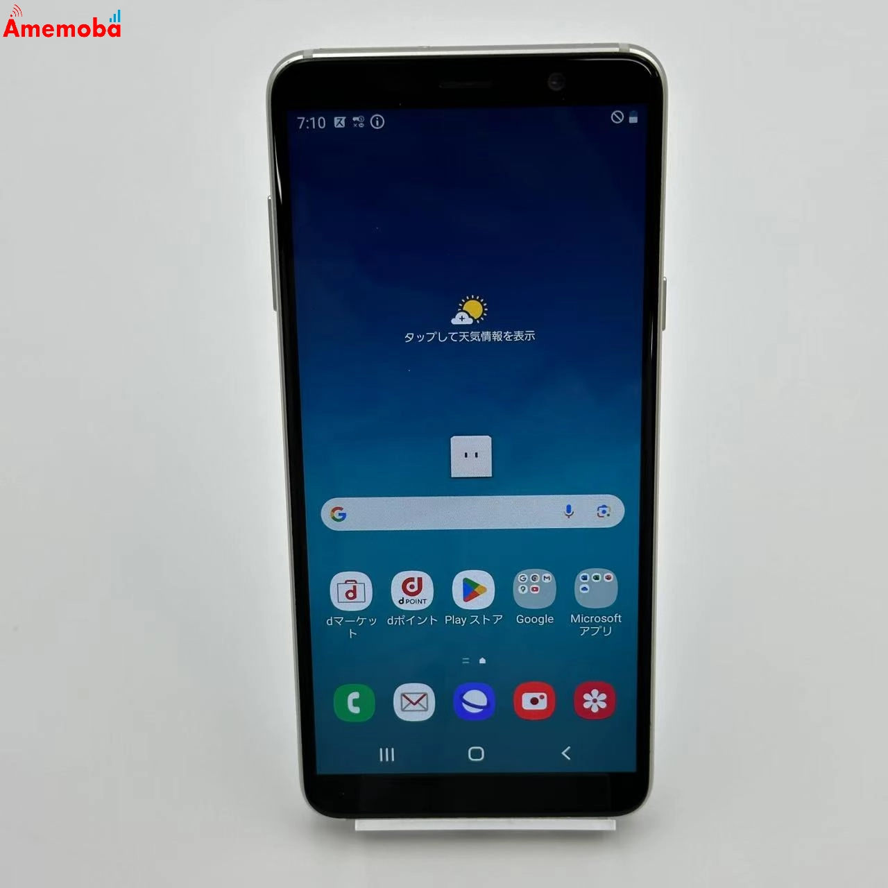 Galaxy Feel2 32GB SC-02L docomo版SIMフリー 美品 フロストホワイト