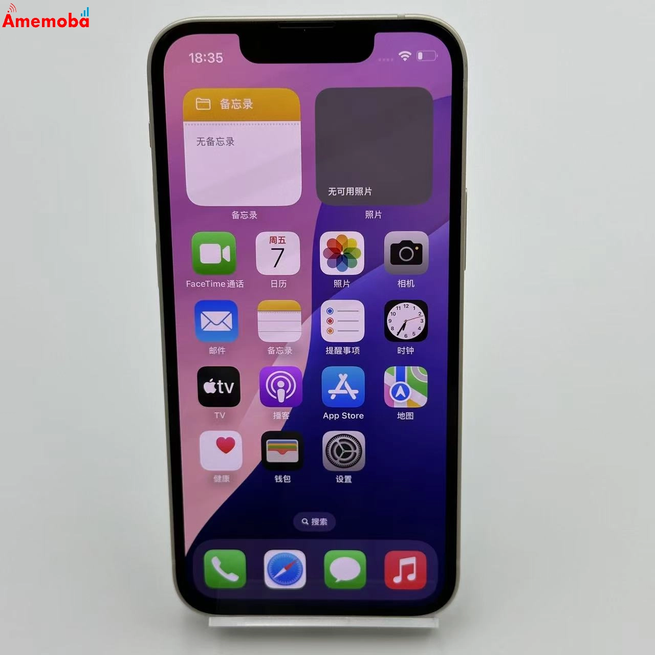 iPhone13 mini 128GB MLJE3J/A SoftBank版SIMフリー 極美品