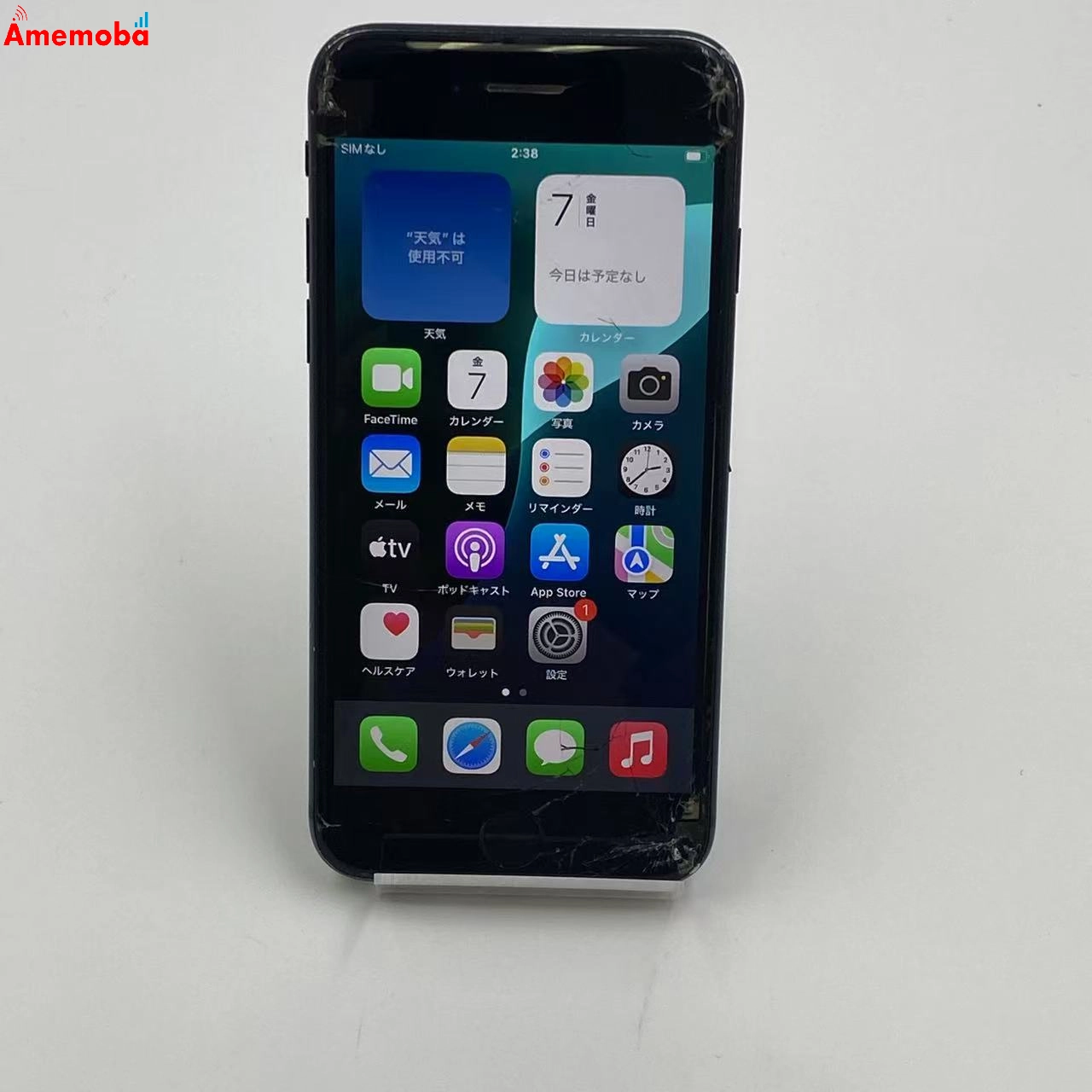 iPhoneSE 第2世代 64GB MX9R2J/A SoftBank版SIMフリー ブラック