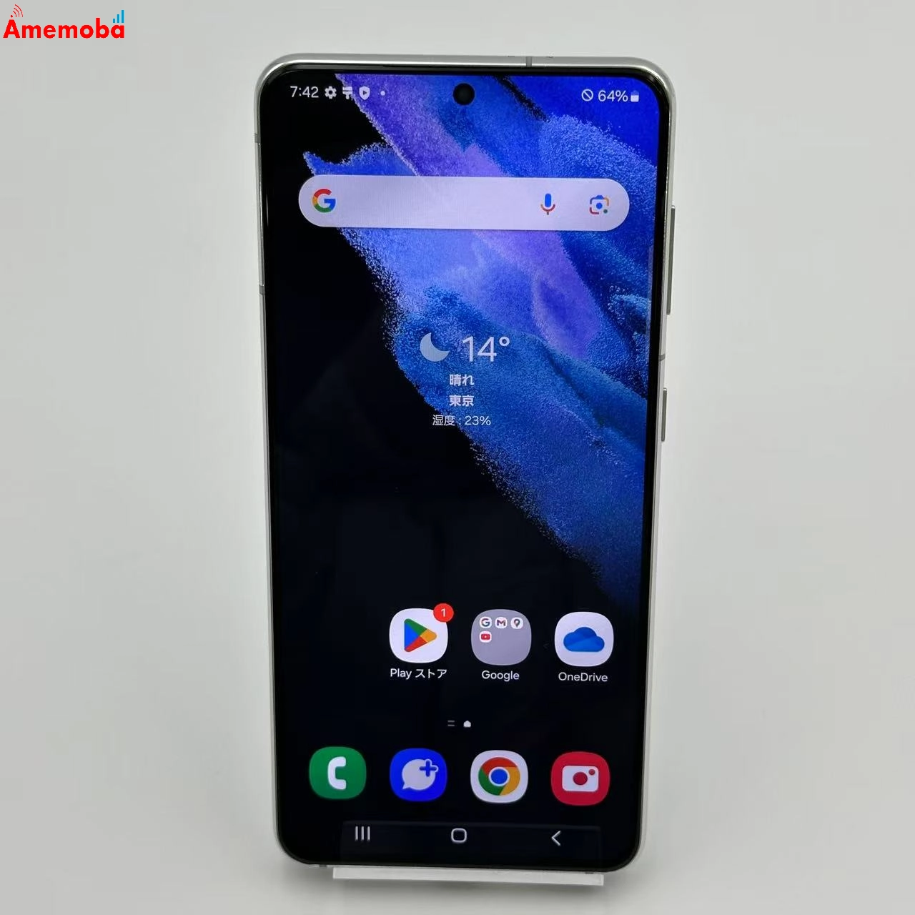 Galaxy S21 5G 256GB SCG09 au版SIMフリー ファントムホワイト