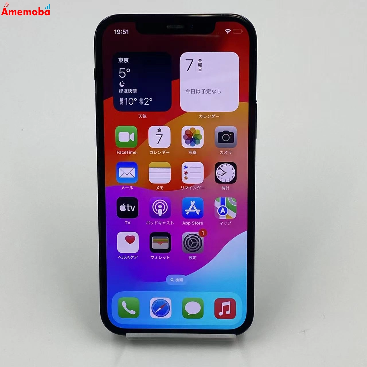 iPhone12 Pro 128GB MGM83J/A AU版SIMフリー 美品 パシフィックブルー au