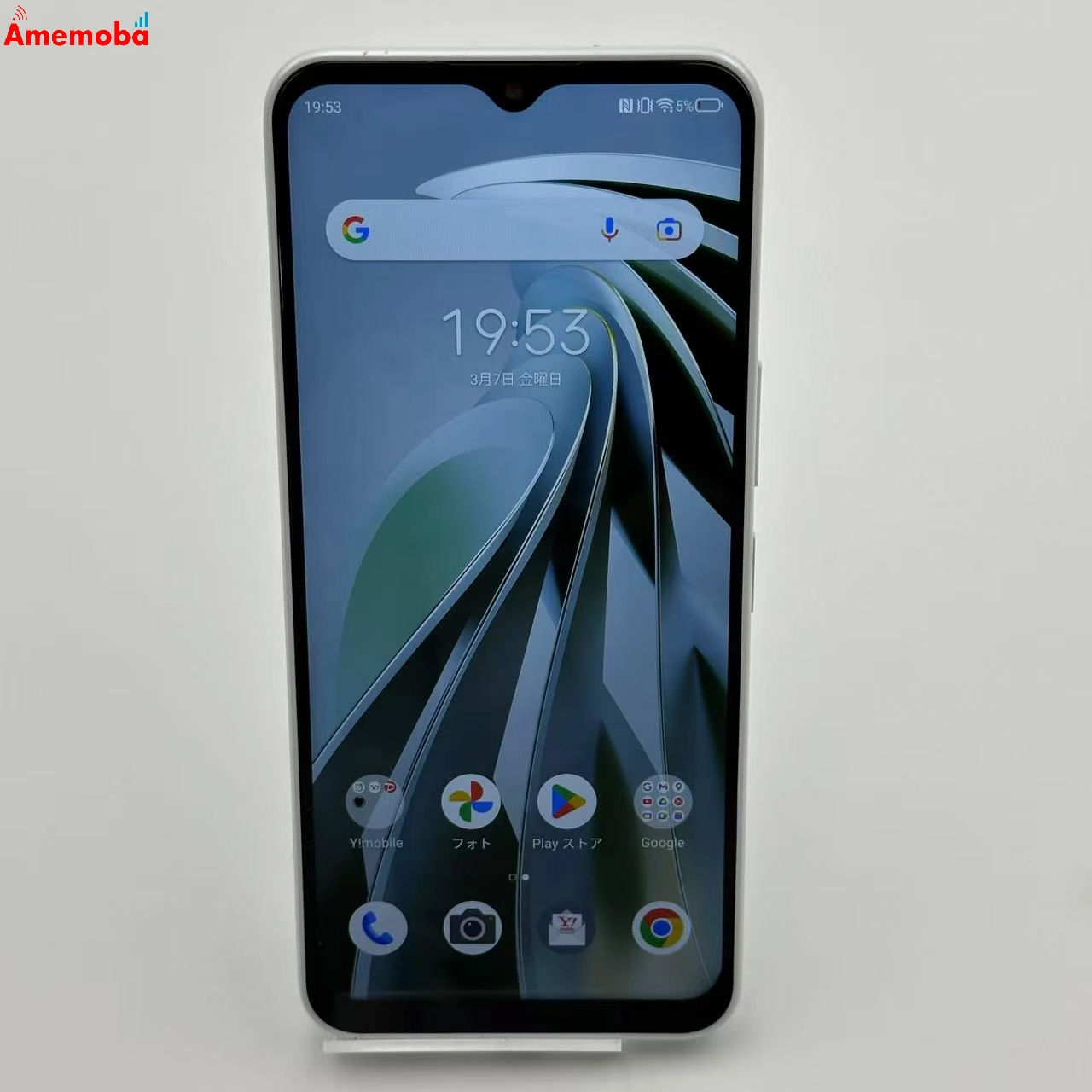 Libero 5G IV 128GB A302ZT Y!mobile版SIMフリー