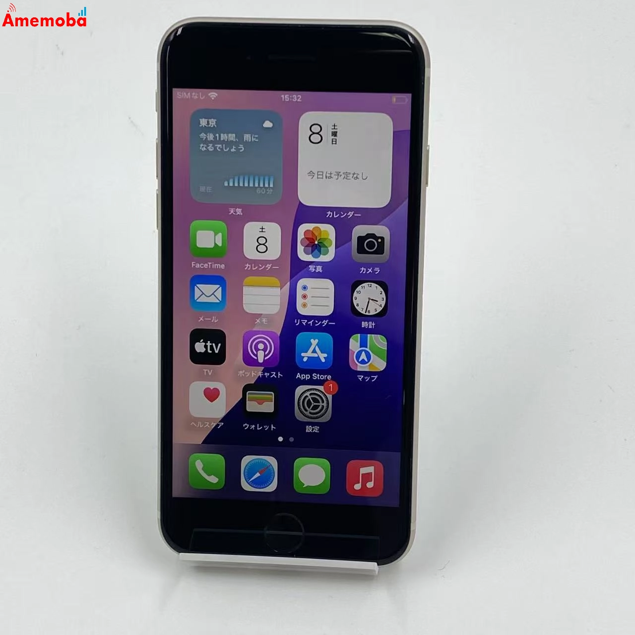 iPhoneSE 第3世代 64GB MMYD3J/A AU版SIMフリー 美品