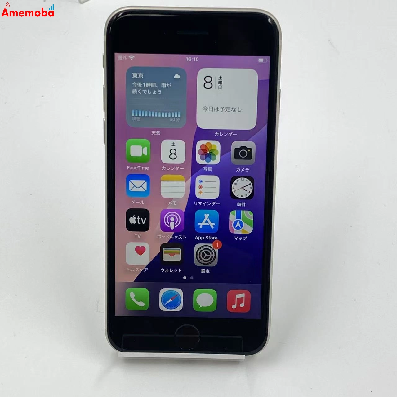 iPhoneSE 第3世代 128GB MMYG3J/A Apple版SIMフリー 極美品