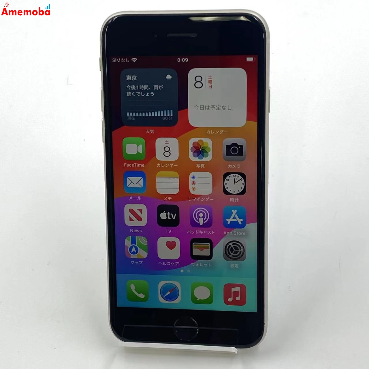 iPhoneSE 第3世代 64GB MMYD3J/A docomo版SIMフリー