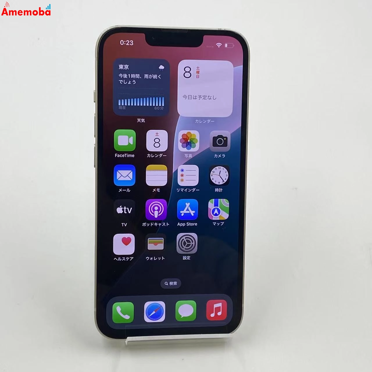 iPhone13 128GB MLND3J/A SoftBank版SIMフリー