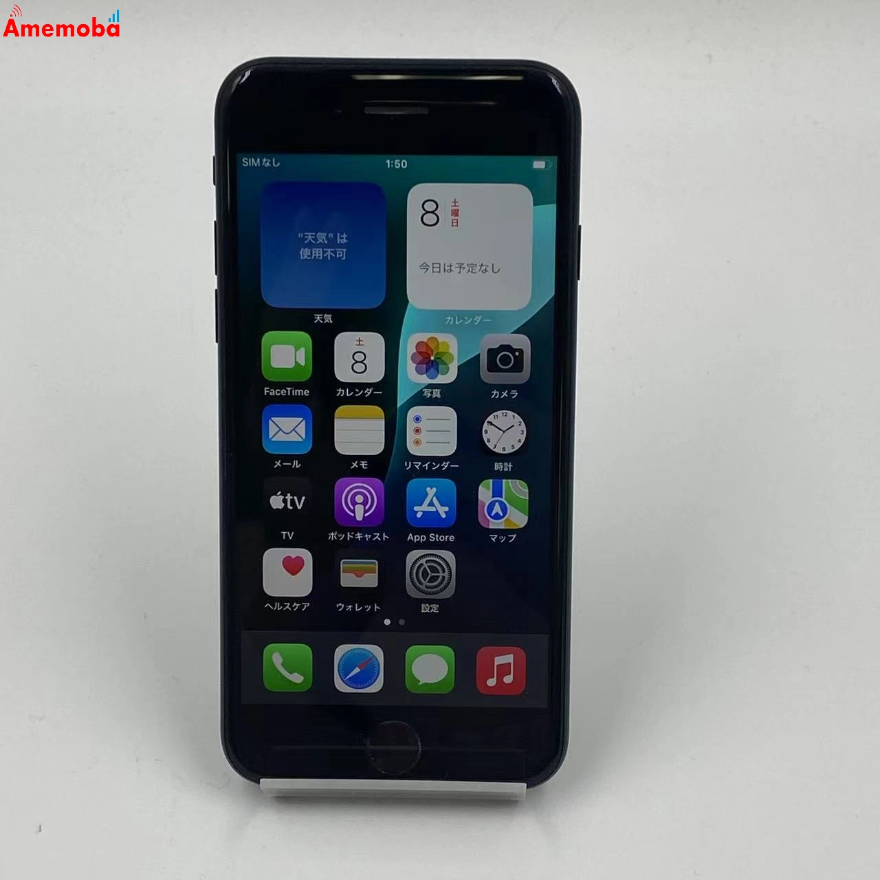 iPhoneSE 第3世代 128GB MMYF3J/A docomo版SIMフリー