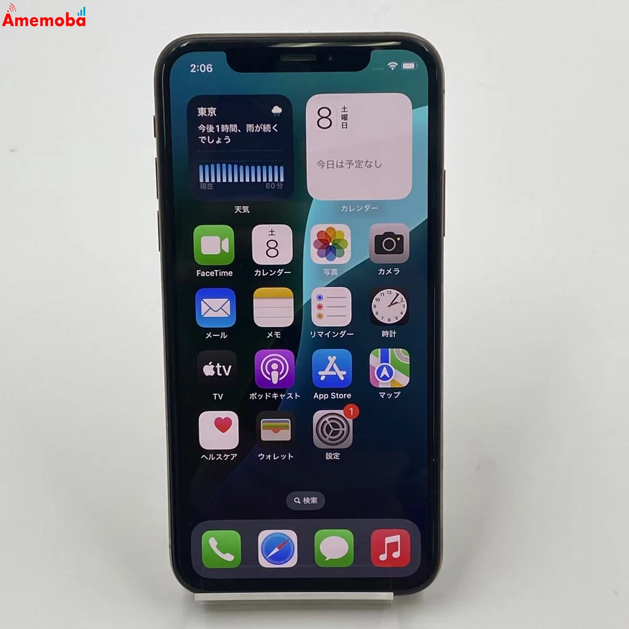 iPhoneXS 256GB NTE22J/A docomo版SIMフリー