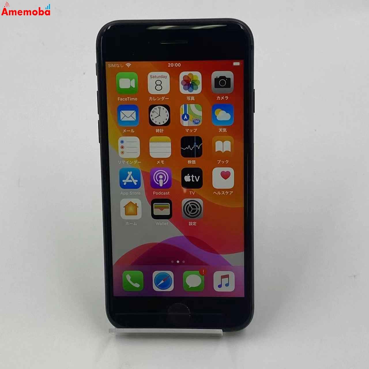 iPhone8 256GB MQ842J/A docomo版SIMフリー