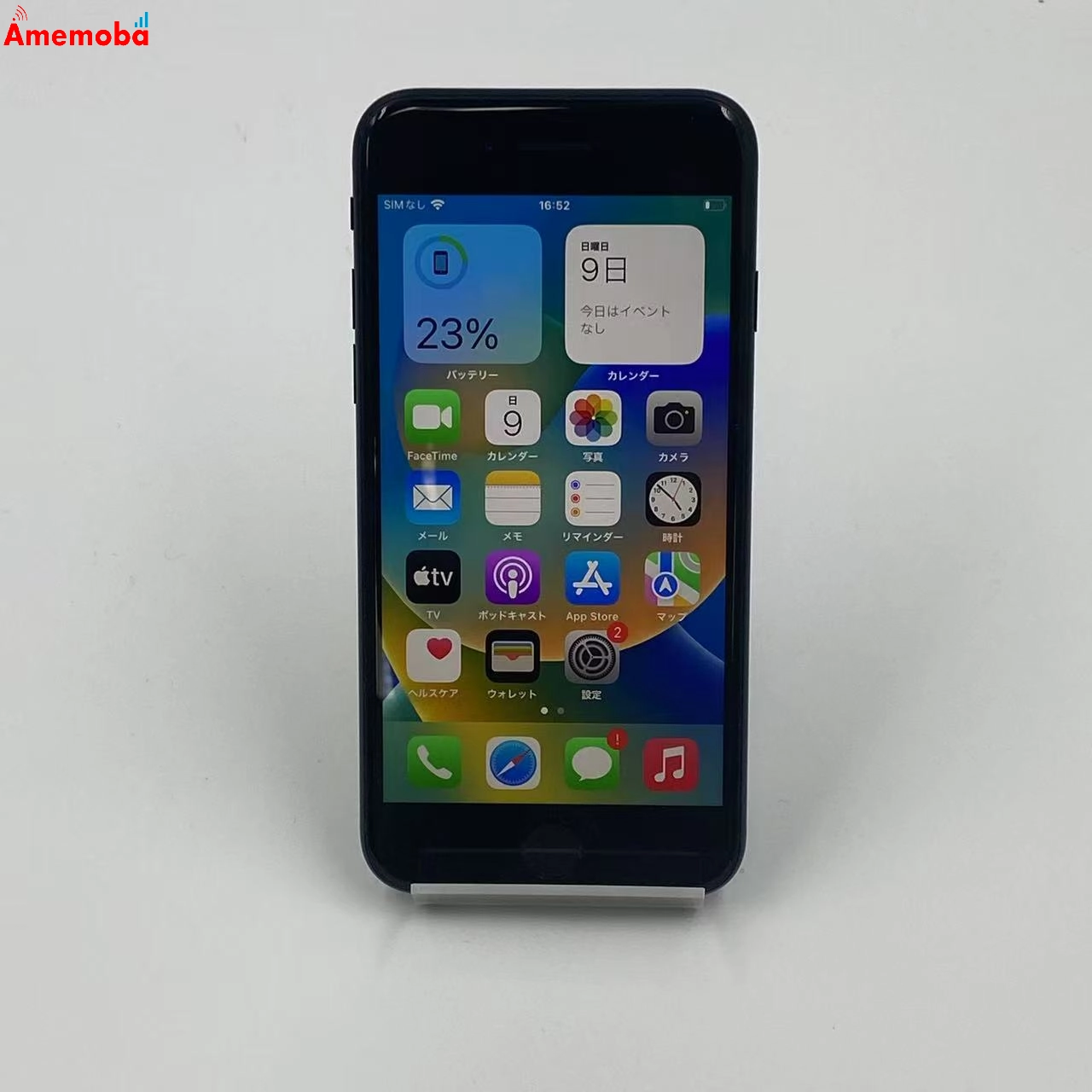 iPhoneSE 第3世代 64GB MMYC3J/A AU版SIMフリー極美品