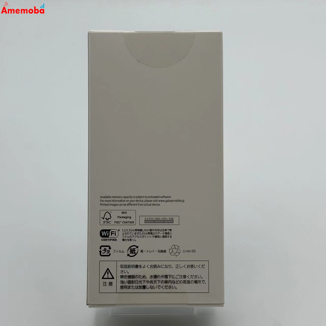 Galaxy A23 5G 64GB SM-A233C 楽天モバイル版SIMフリー 新品未使用 4GB/64GB ブラック