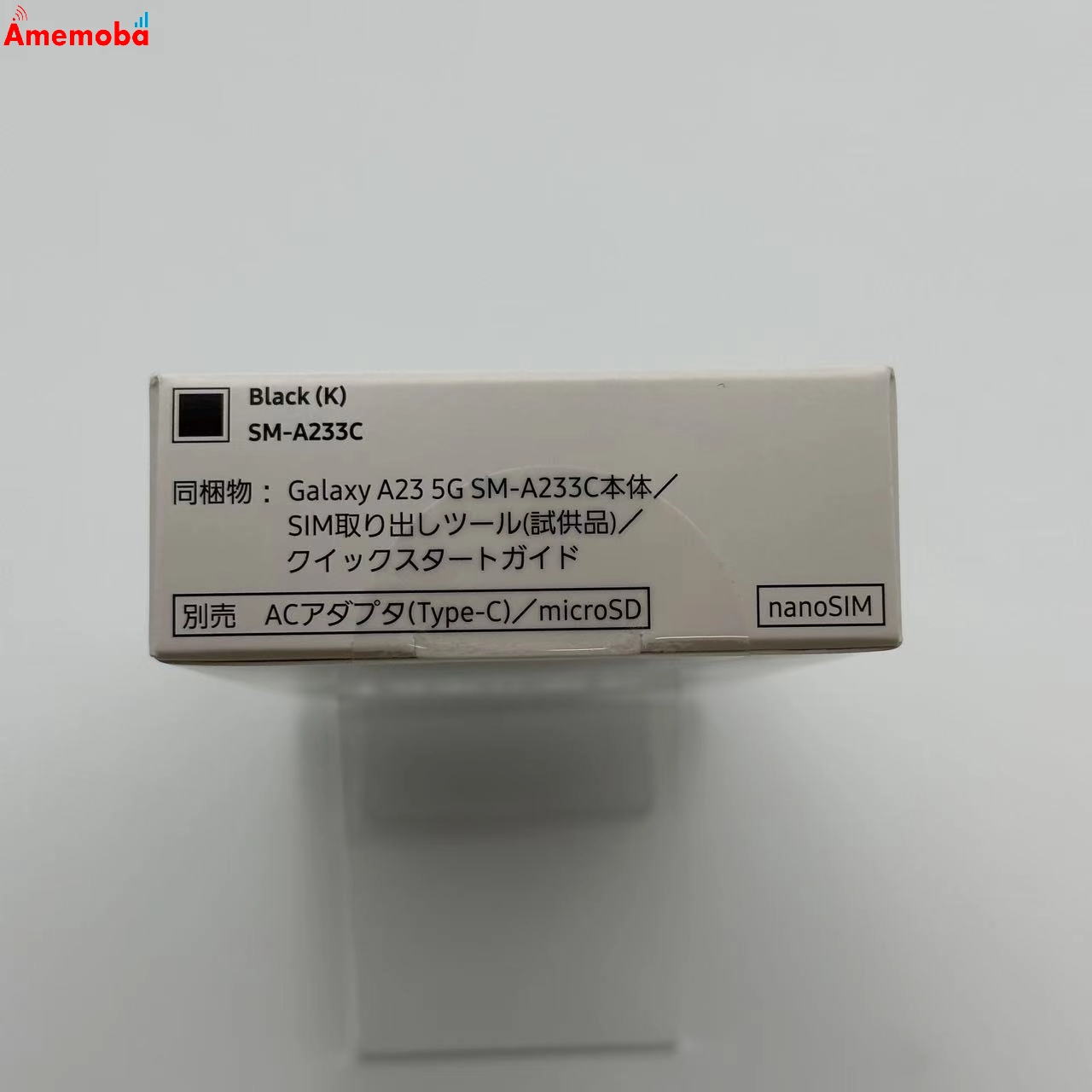 Galaxy A23 5G 64GB SM-A233C 楽天モバイル版SIMフリー 新品未使用 4GB/64GB ブラック