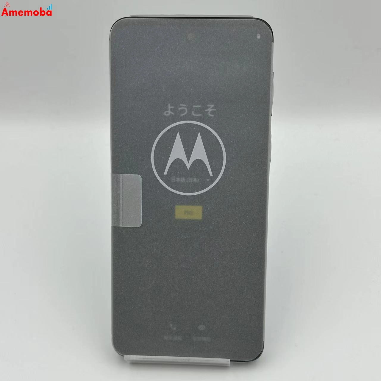 値下げ moto g64y 5G 128GB A401MO Y!mobile版SIMフリー 新品
