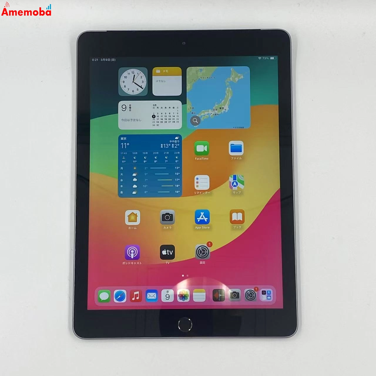 iPad 第6世代 32GB MR6N2J/A AU版SIMフリー 美品