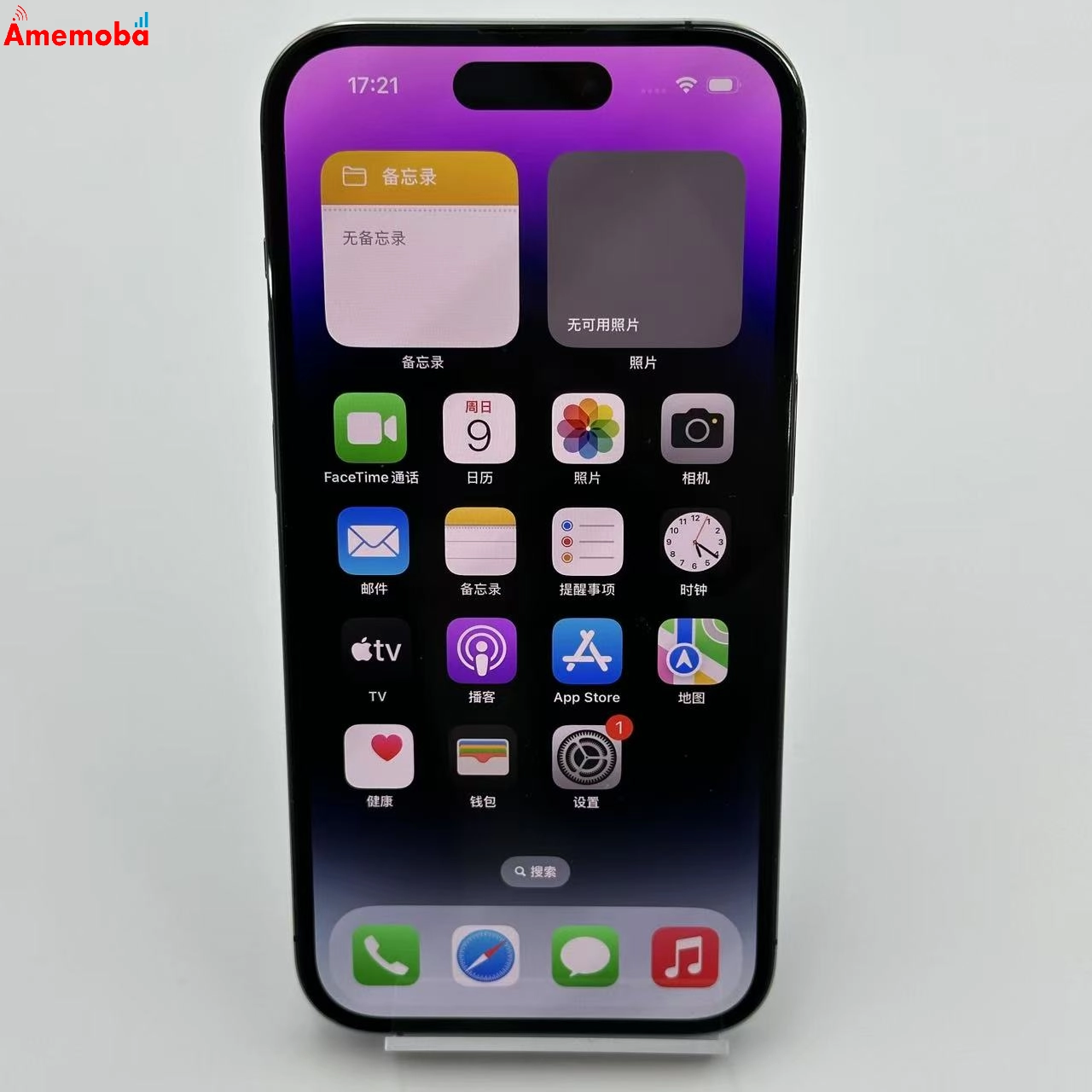 iPhone14 Pro 128GB MQ0F3J/A 楽天モバイル版SIMフリー