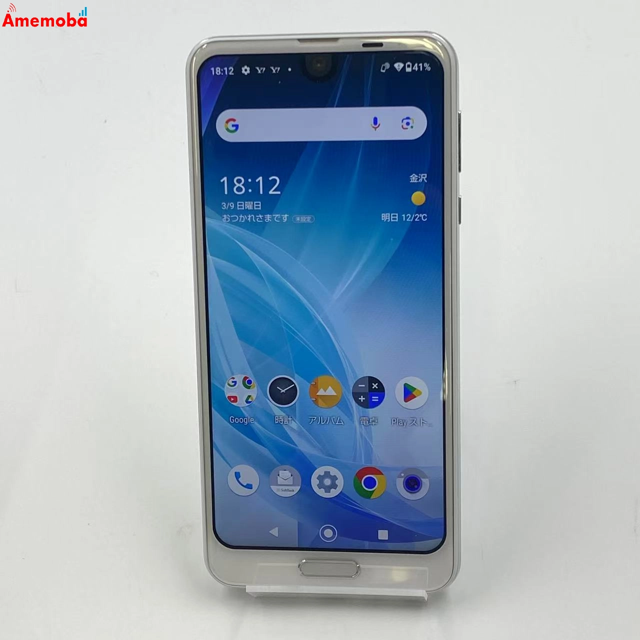 AQUOS R2 64GB 706SH SoftBank版SIMフリー