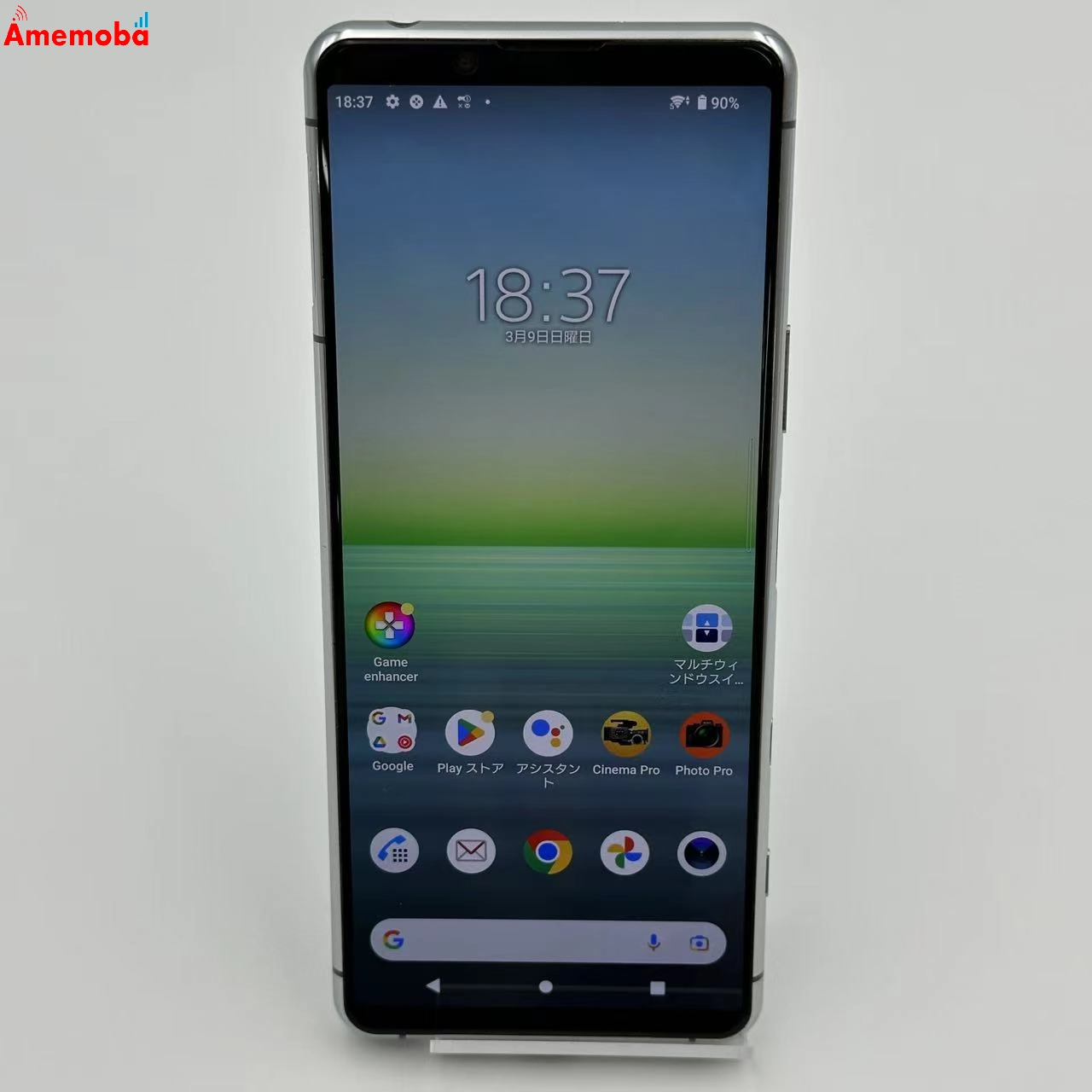 Xperia 5 II 128GB SO-52A docomo版SIMフリー グレイ
