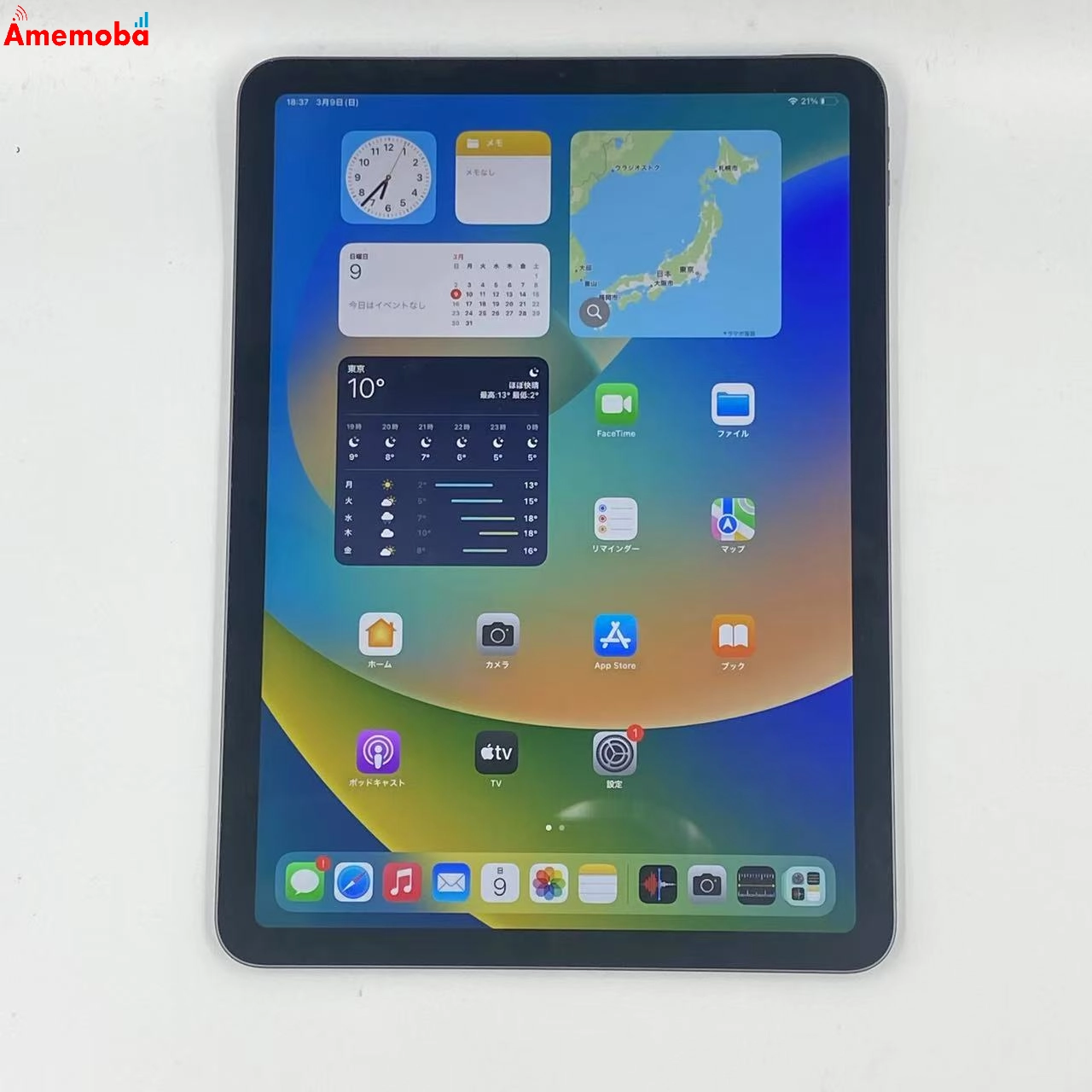 iPad Air 第5世代 Wi-Fiモデル 256GB MM9L3J/A 極美品 スペースグレイ