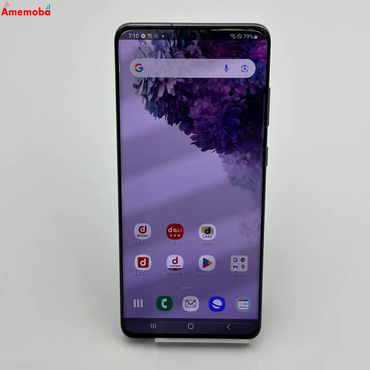 Galaxy S20+ 5G 128GB SC-52A docomo版SIMフリー コスミック グレー