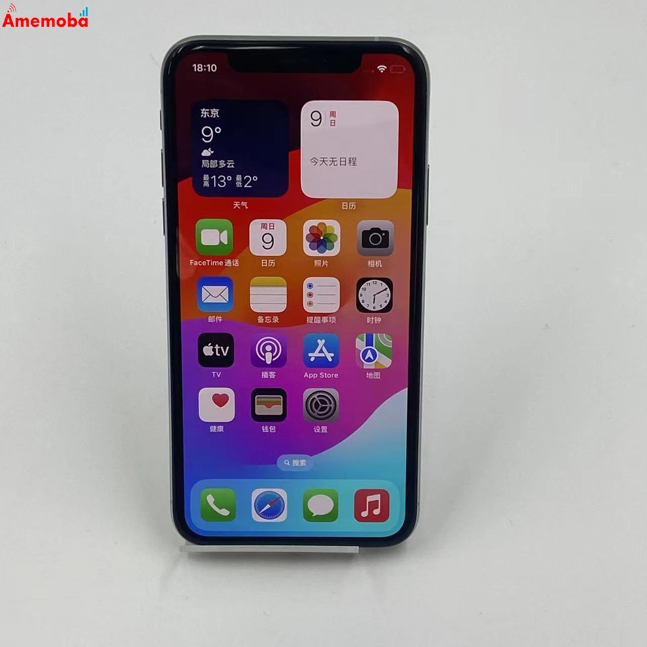iPhoneXS 256GB MTE12J/A SoftBank版SIMフリー
